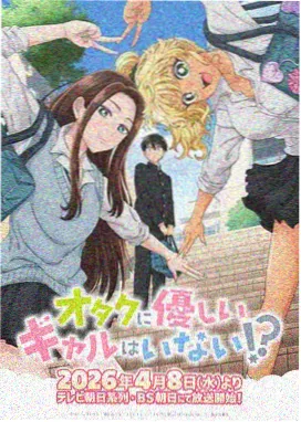 魔法少女奈叶 推荐